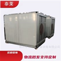 礦用暖風(fēng)機(jī)KJKT-20/30礦井加熱機(jī)組