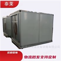 副斜井空氣加熱器KJNF礦井加熱機組