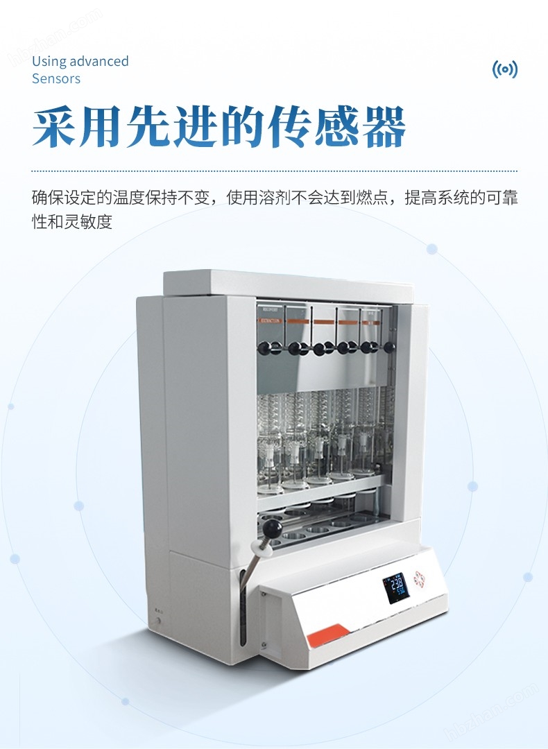 脂肪測(cè)定儀 (6).jpg