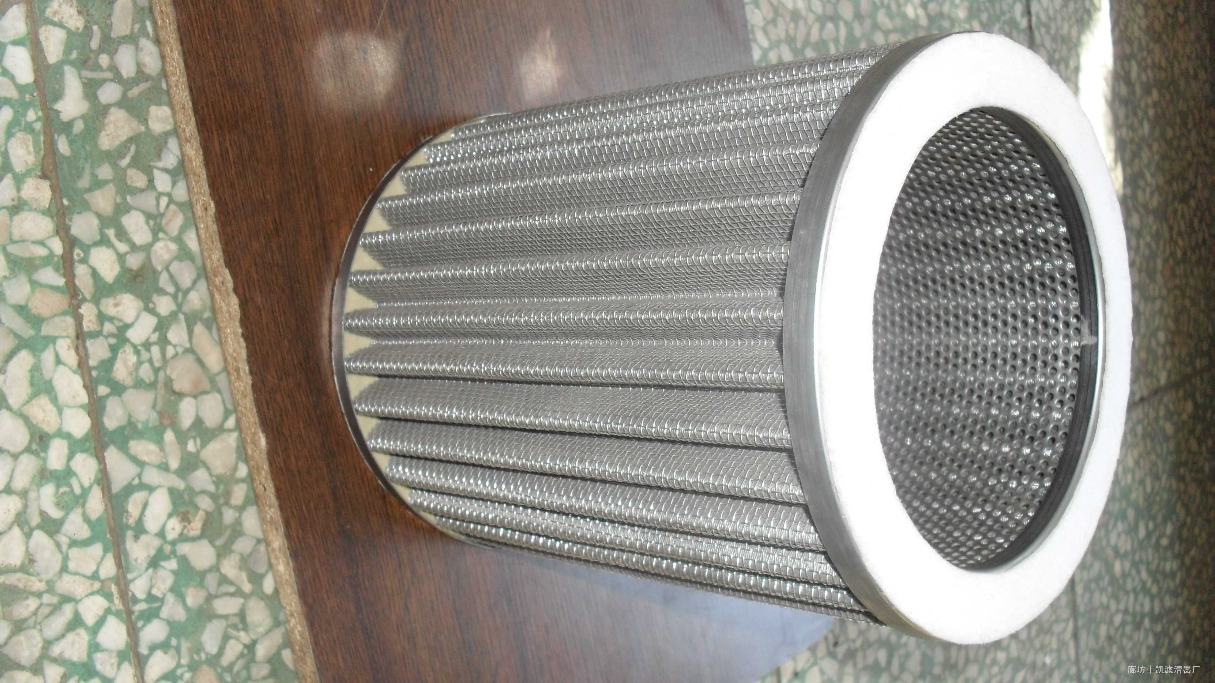 供应商: 廊坊丰凯滤清器厂 企业类型: 生产商 在线询盘 进入展台 产品