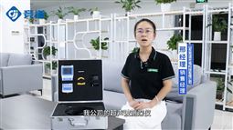 便攜式超聲波測深儀使用說明