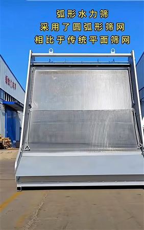 盾旗高品質150分離機