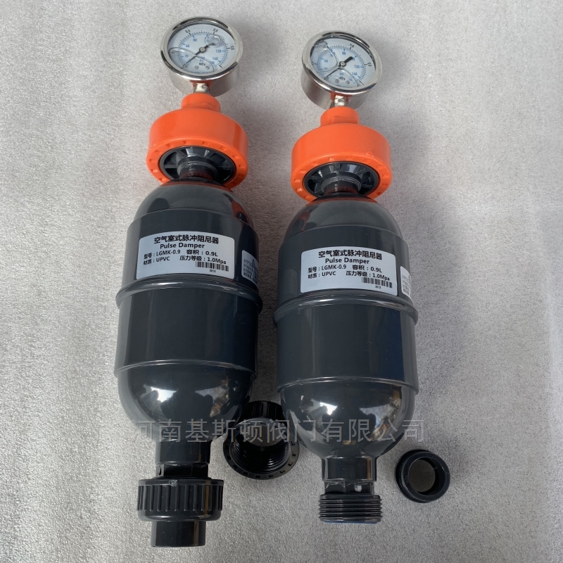 LGMK-0.9空气室式脉冲阻尼器 LGMK-0.9空气室式脉冲阻尼器