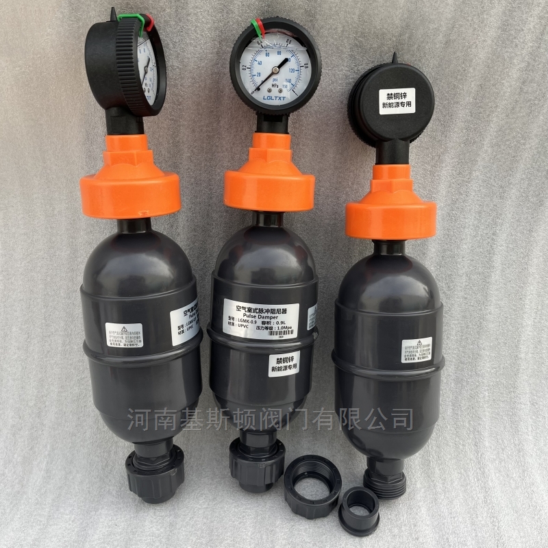 LGMK-0.9空气室式脉冲阻尼器 LGMK-0.9空气室式脉冲阻尼器