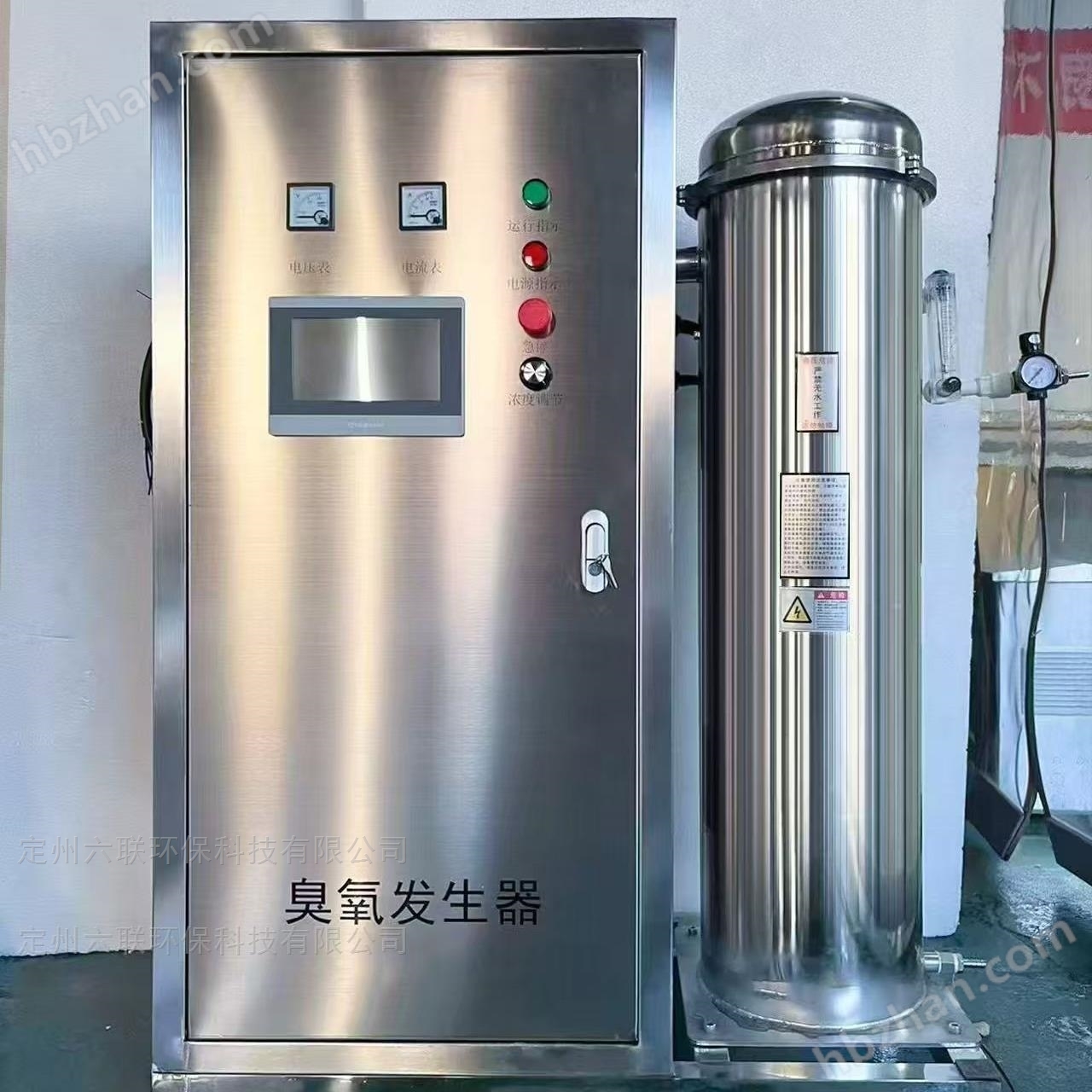 大臭氧發(fā)生器