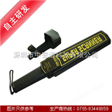 便攜式手拿式探測(cè)棒特盾MD-3003B1便攜式手拿式探測(cè)棒特盾MD-3003B1