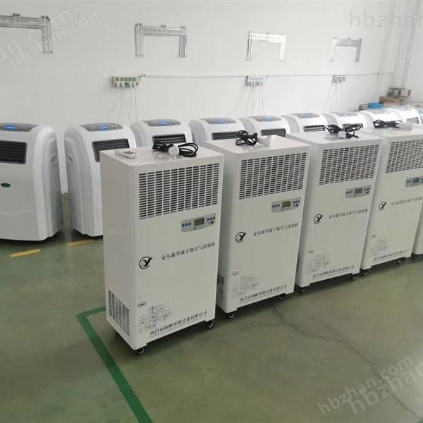 等離子空氣消毒機
