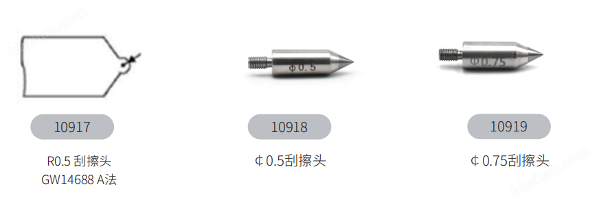 多功能刮擦測(cè)試儀