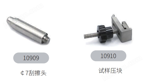 多功能刮擦測(cè)試儀