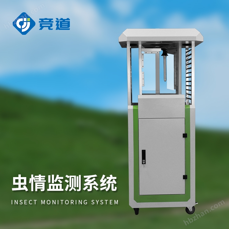 太陽能蟲情測報(bào)燈