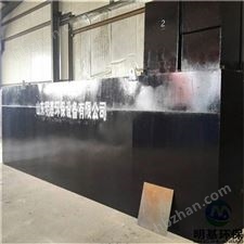 化工污水处理设备的工艺