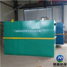 一体化屠宰污水处理设备定义