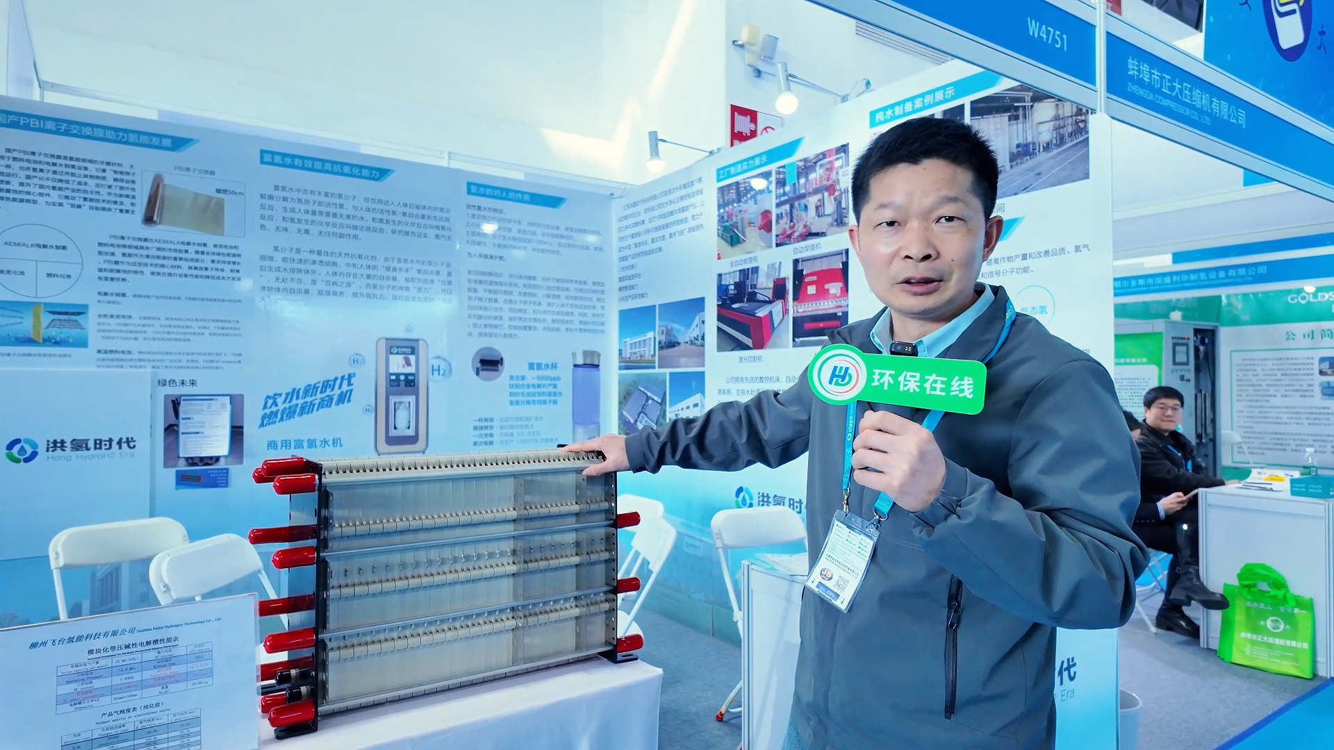 洪氫時(shí)代：以裝備制造托舉零碳未來！