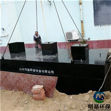 一體化地埋式污水處理裝置概述