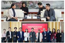 僑銀股份分別與阿聯(lián)酋、烏茲別克斯坦代表團(tuán)共拓智慧城市環(huán)保治理新空間