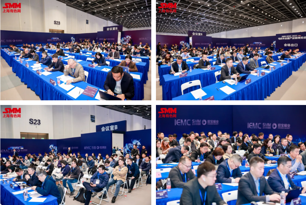 SMM IEMC 2025電機(jī)年會(huì)暨產(chǎn)業(yè)鏈博覽會(huì)盛大開幕！