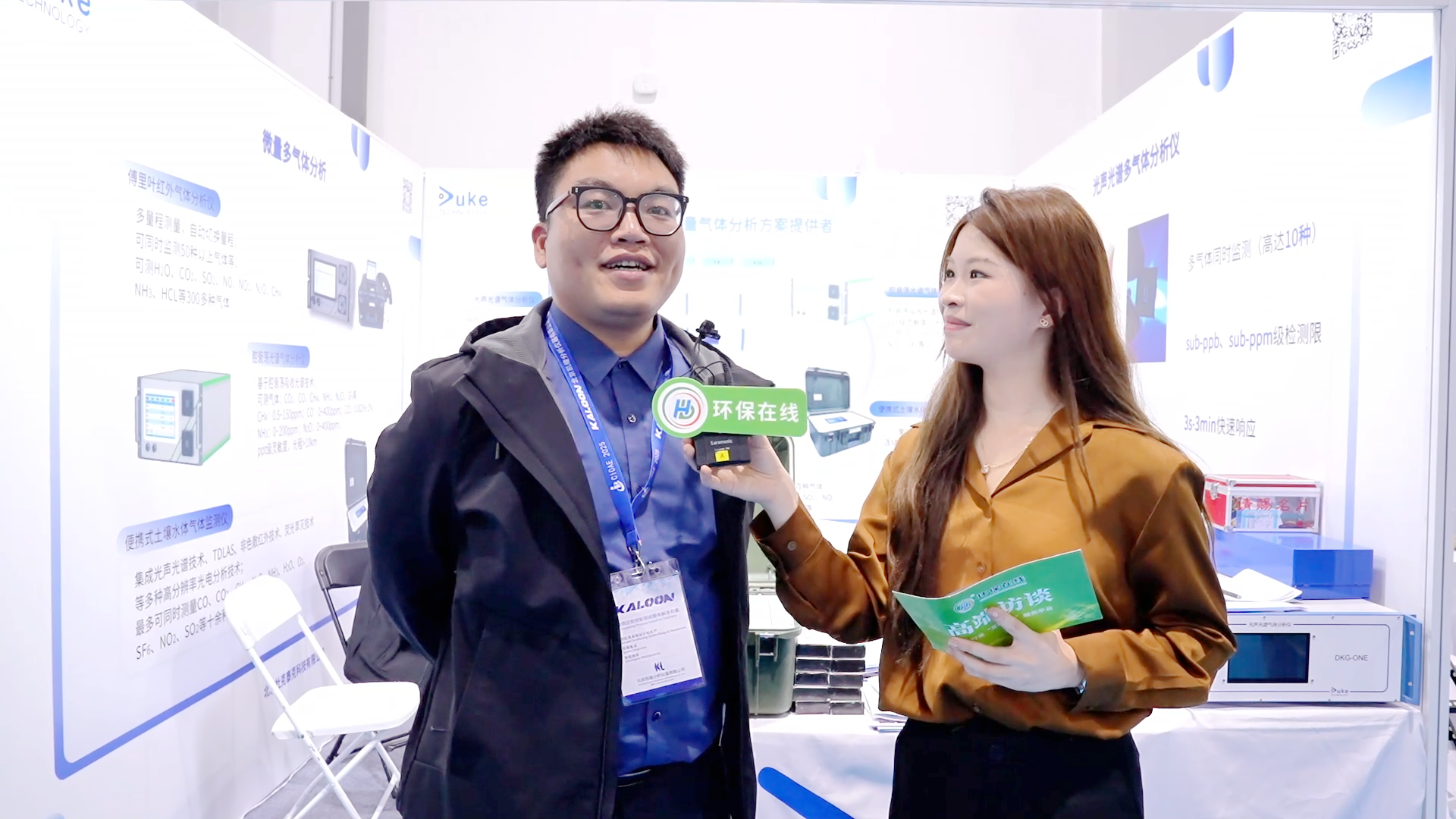 精于痕量，臻于光譜！杜克泰克產(chǎn)品實(shí)力盡現(xiàn)