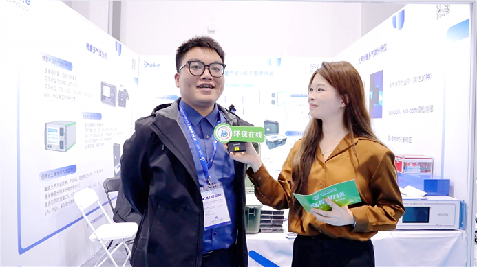 精于痕量，臻于光譜！杜克泰克產(chǎn)品實力盡現(xiàn)