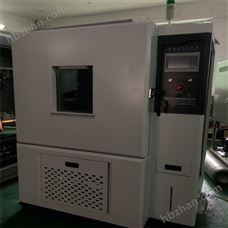 快速溫變試驗箱的使用指南