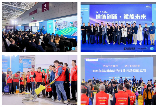 CCE深圳清潔展開幕在即 一站式環(huán)境衛(wèi)生解決方案賦能產(chǎn)業(yè)鏈上下游