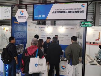 圓滿收官！恒泰利華亮相第27屆上海環(huán)博展以微波熱解實(shí)力，啟綠色發(fā)展新程