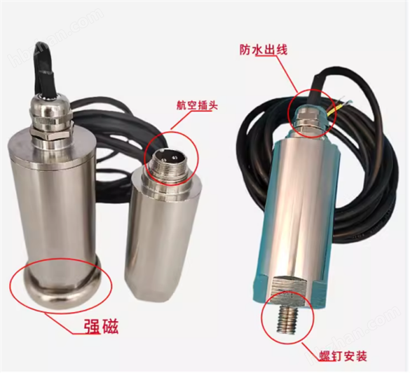 RS8101鼓風機振動變送器