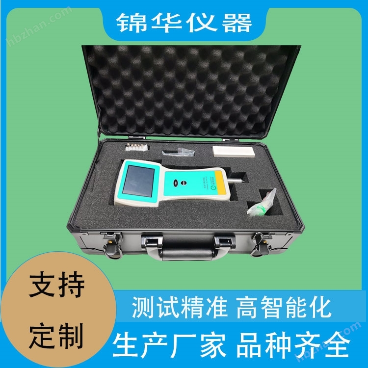 即食食品包裝頂空氣體含量檢測儀