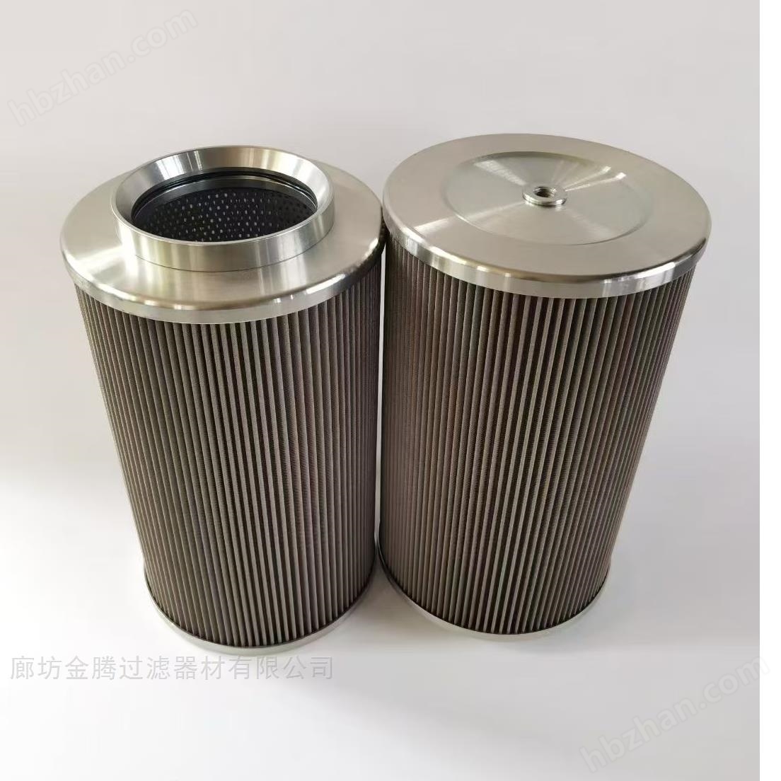 不銹鋼液壓油濾芯