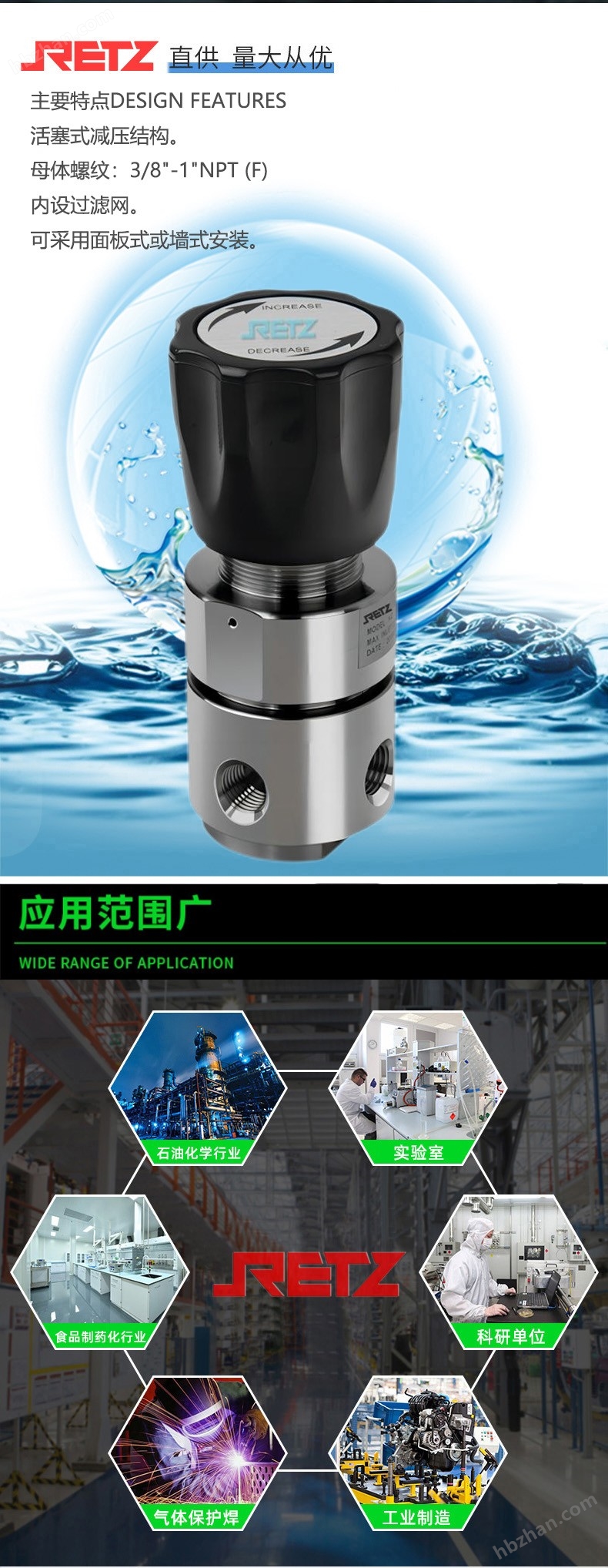 進(jìn)口高壓高溫減壓器