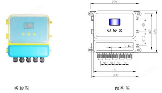 超声波物位计分体式