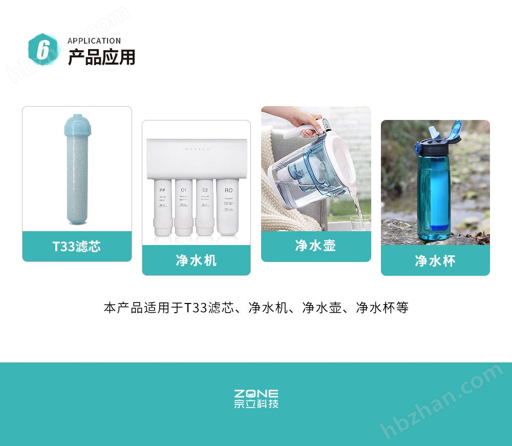 長效堿性濾料礦物堿性顆粒長效果堿性陶瓷球