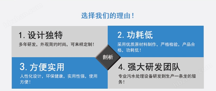 混凝池框式攪拌機