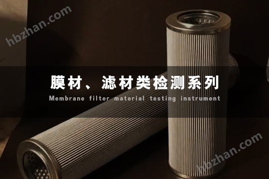織物拉伸強度試驗機