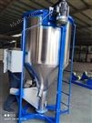 1.5噸塑料顆粒立式攪拌機(jī)