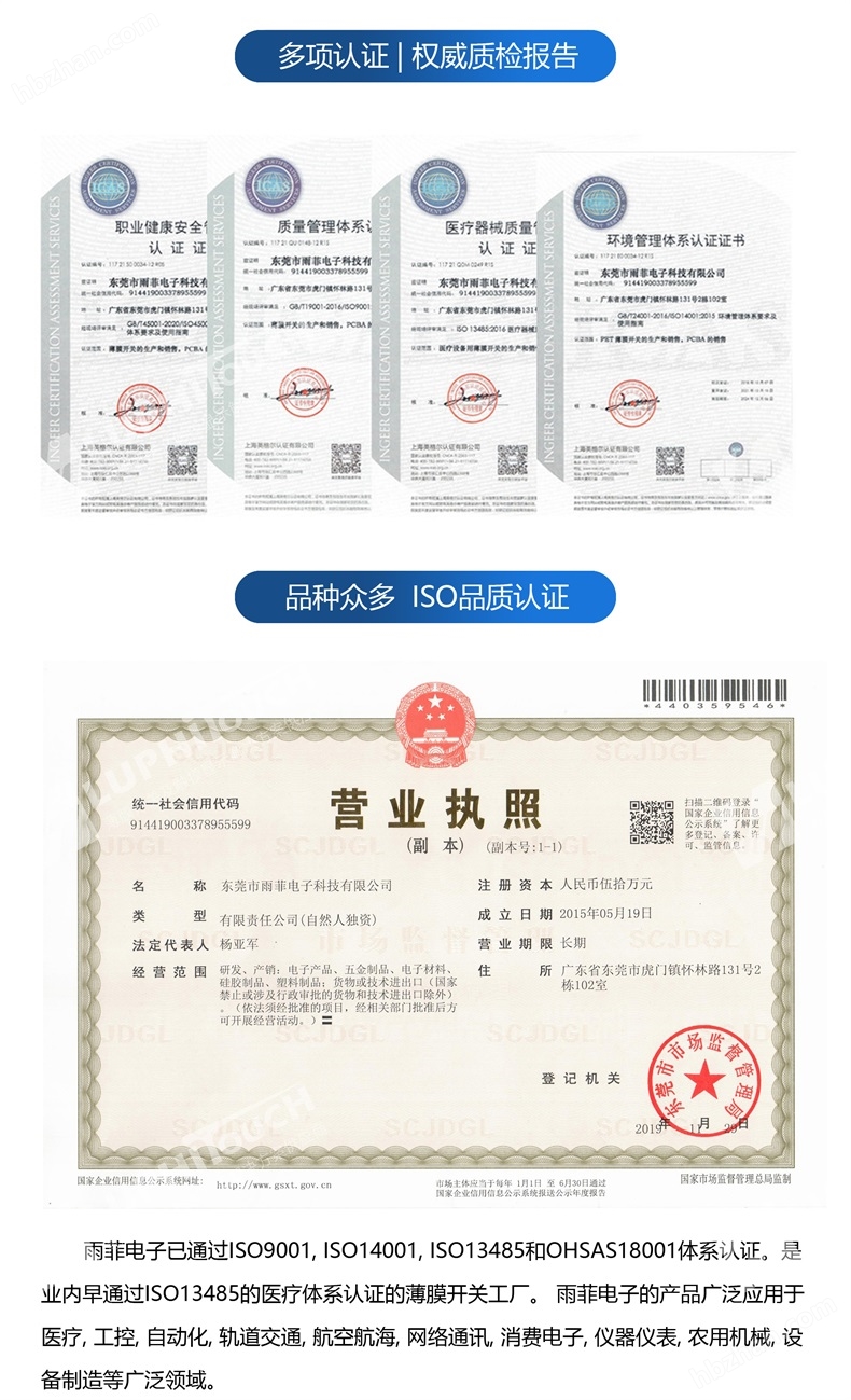 詳情頁 (18).jpg
