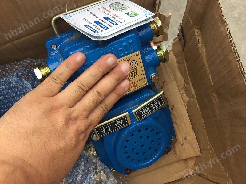 礦用聲光組合信號器型號