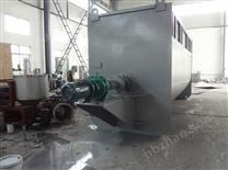 WLDH螺帶混合機