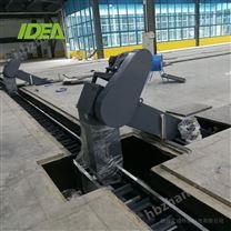 IDEA大節距鏈板排屑輸送機ADLB500