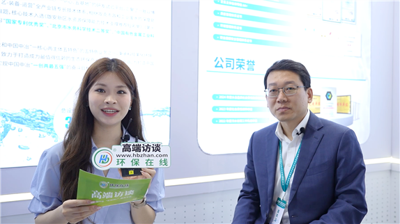 解碼治水新范式！中冶生態(tài)環(huán)保攜硬核成果亮相2025水科技大會(huì)