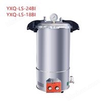 上海博迅YXQ-LS-24BI手提式壓力蒸汽滅菌器