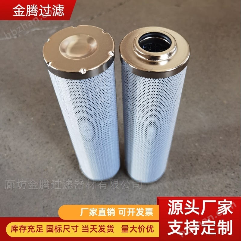 LH0060D025BN3HC 液压油滤芯