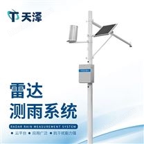 水位觀測(cè)系統(tǒng)