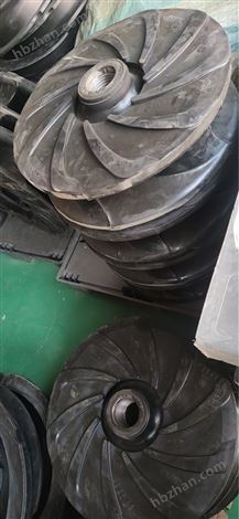 湖北天門天標泵業(yè)ZB橡膠渣漿泵后護套