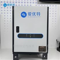 廚房油煙凈化器