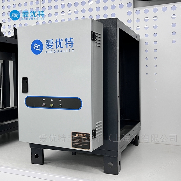 餐飲油煙凈化器