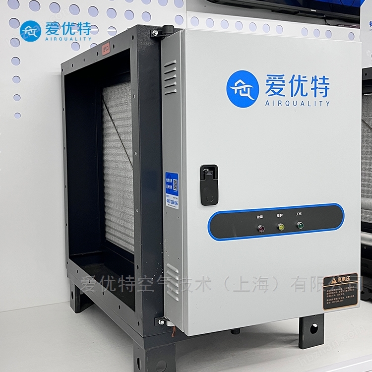靜電油煙凈化器  商用廚房 餐飲環(huán)保