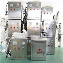 外置式水箱自潔消毒器