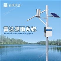 河道流速監(jiān)測(cè)系統(tǒng)