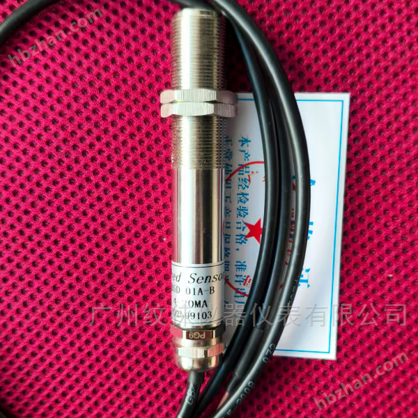 紅外線溫度傳感器ABSD-01A-B