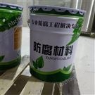 氯化橡膠面漆廠子批發(fā)報(bào)價(jià)電話